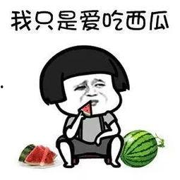 最近娱乐圈有什么瓜吃么