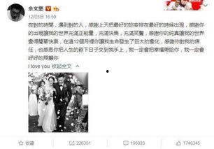 带你吃瓜之娱乐项目