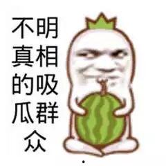 娱乐吃瓜找朋友是真的吗,娱乐吃瓜找朋友的真相与误区